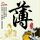 我在故宫修文物